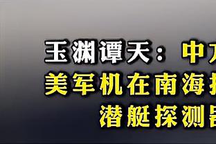 半岛官方登录截图0